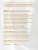 caramel_salt_5
