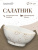 Салатник_62854_1