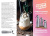Creamer_instr-2_page