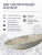 Тарелка_глубокая_66500_2_2