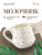 Молочник_62798_1