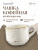 Чашка_кофейная_62776_1