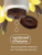 vanilla_2 vanilla_2