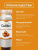 caramel_salt_4