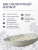 Тарелка_глубокая_66501_2_2
