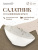 Салатник_скошенный_62860_1_1
